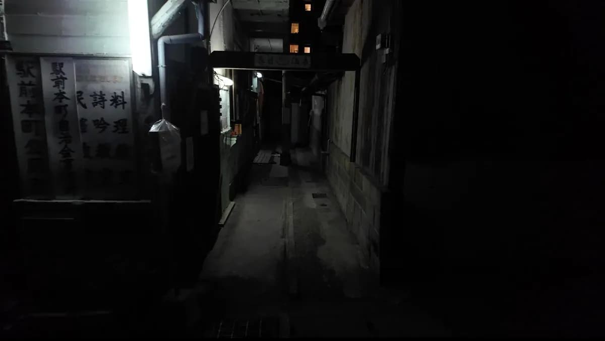 春日温泉