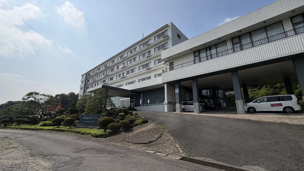 筑波温泉ホテル